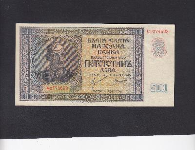 Beschrijving voorzijde: BORIS III